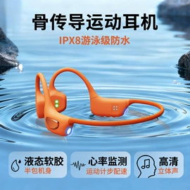 蓝牙耳机;智能耳机