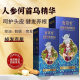 Yutang Blue Box Anti-Hair Loss Shampoo Oil Control Fluffy Hair Lotion Old Brand