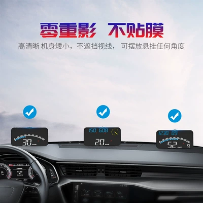 G10, Vehicle HUD