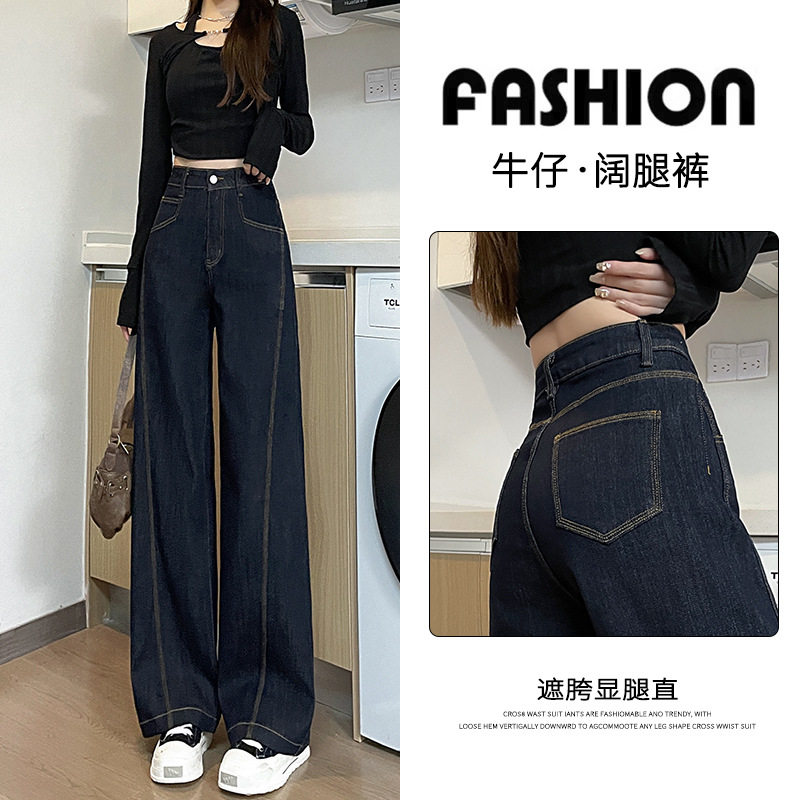 Quần jean nữ ống rộng dáng thẳng lót lông, cạp cao, vải denim dày dặn — Denim xanh thường (dưới 162cm), Quần denim xanh dài đơn (chiều cao khuyến nghị trên 163cm), Denim xanh nhung dài (chiều cao khuyến nghị từ 165cm trở lên), Denim xanh-đều- nhung (chiều cao khuyến nghị dưới 162cm)