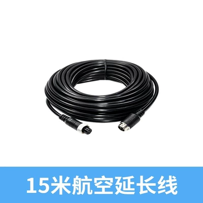Car display Truck Reversing Image 360 - 154m-core-aviation-extension-cable