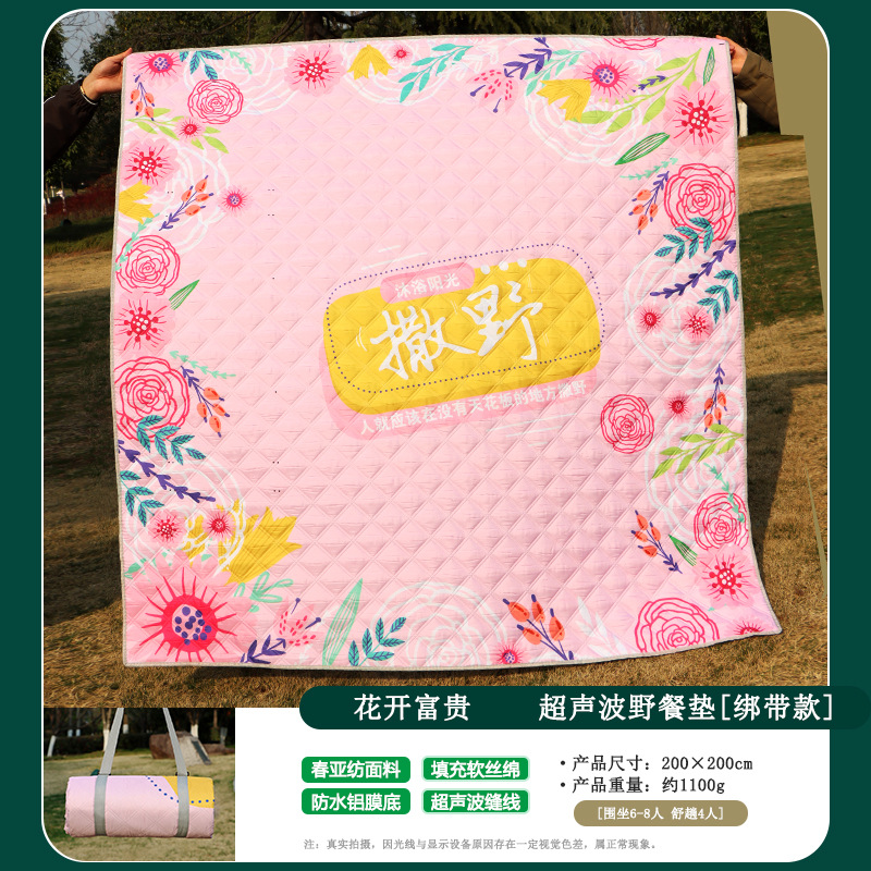 스트랩 스타일 : 꽃이 피고 번성합니다 [두꺼운 알루미늄 필름 바닥 방수 및 방습] 2.00mX2.00m