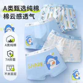 40S支纯棉A类儿童内裤宝宝抗菌四角中大童小男孩小童男童透气平角
