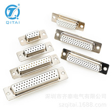D-SUB连接器针脚焊线连接QX821/822公母配套连接器DB接线头