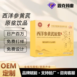 保健食品;复合保健产品;牛奶粉
