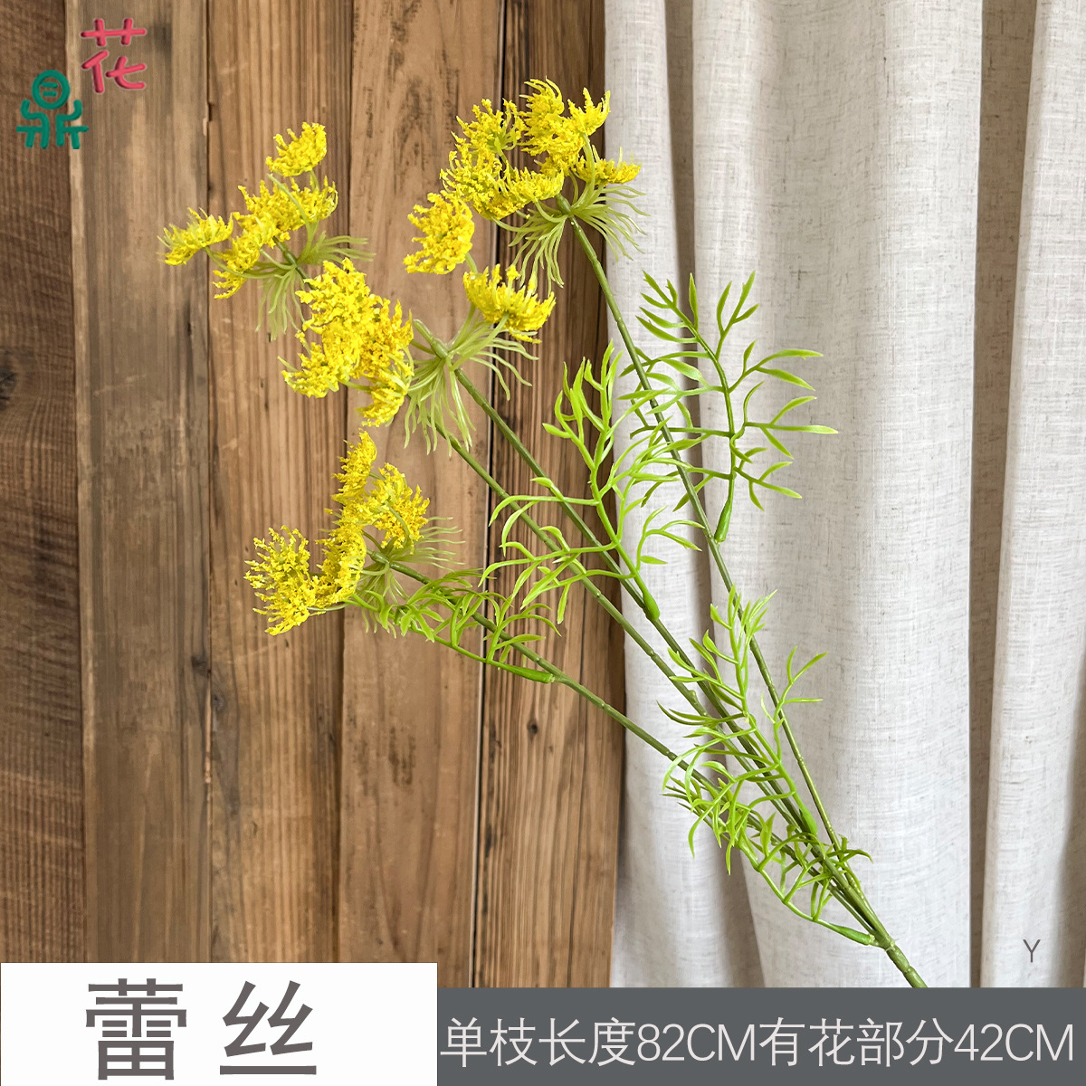 레이스 Y 옐로우