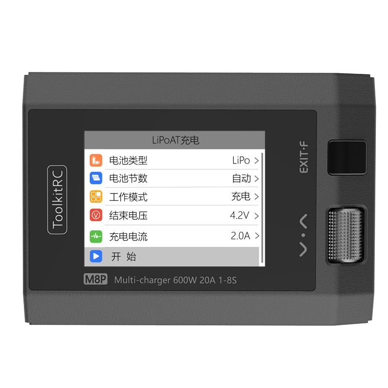 ToolkitRC M8P 7S 8S 航模锂电池电包大功率平衡充电器