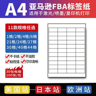 ���R�dfba�˺������z��ӡ���N�������ձ��W��վ4/6���� ��OA4��