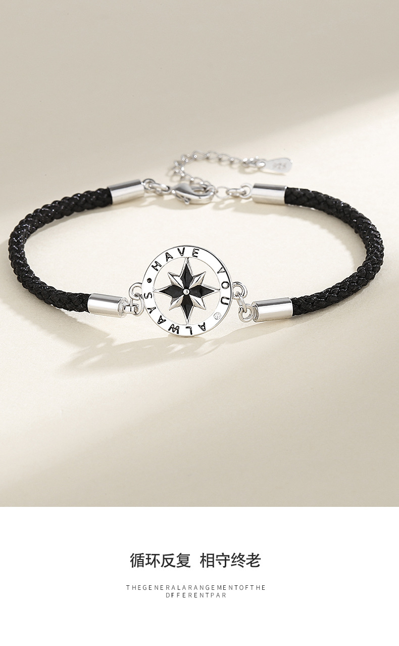 八芒星钟盘情侣手链详情_10