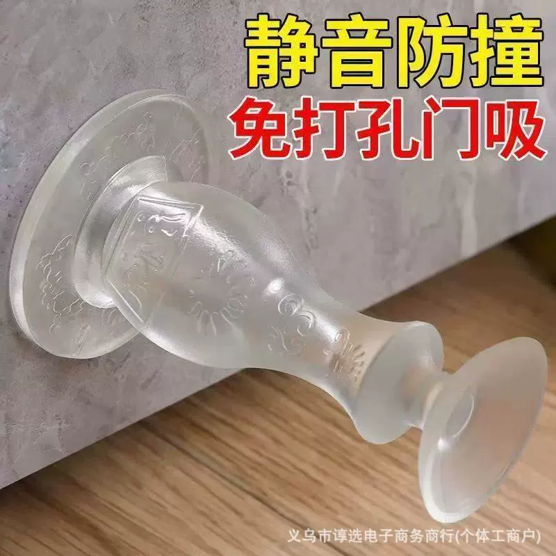 Дверной присосок, прозрачный силиконовый переключатель без ударов для спальни, ванной комнаты, отличная амортизация с присоской