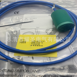 New in stock proximity switch NJ10-30GK-E2-T NJ15-30GK-E2-T warranty for one year