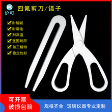 ���ķ���ϩ����60*140F4���100/150/200/250/300mm�����|�͸ߜ�