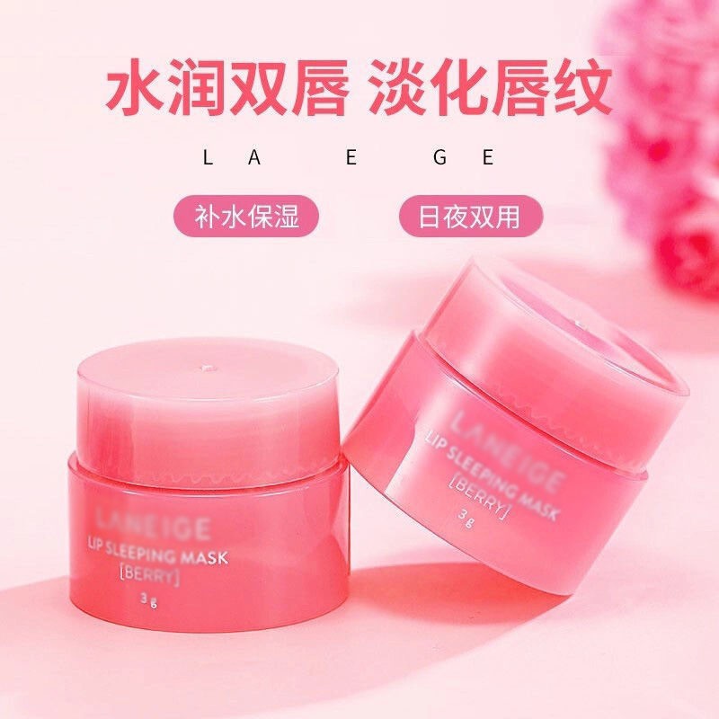 Cross-Border Product with Chinese Label Korean Lip Mask Jelly Sleep Lip Balm 3g Night Moisturizing Hydrating Light Nourishing 3g