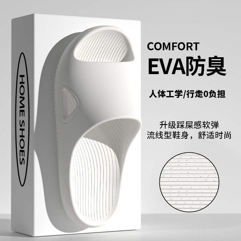 Silent Slippers for Bathing, Non-Slip Soft-Soled Eva Slippers for Women, Outdoor Slippers for Men, 2026 New Model Indoor Slippers Silent Slippers for Bathing, Non-Slip Soft-Soled Eva Slippers for Women, Outdoor Slippers for Men, 2026 New Model Indoor Slippers