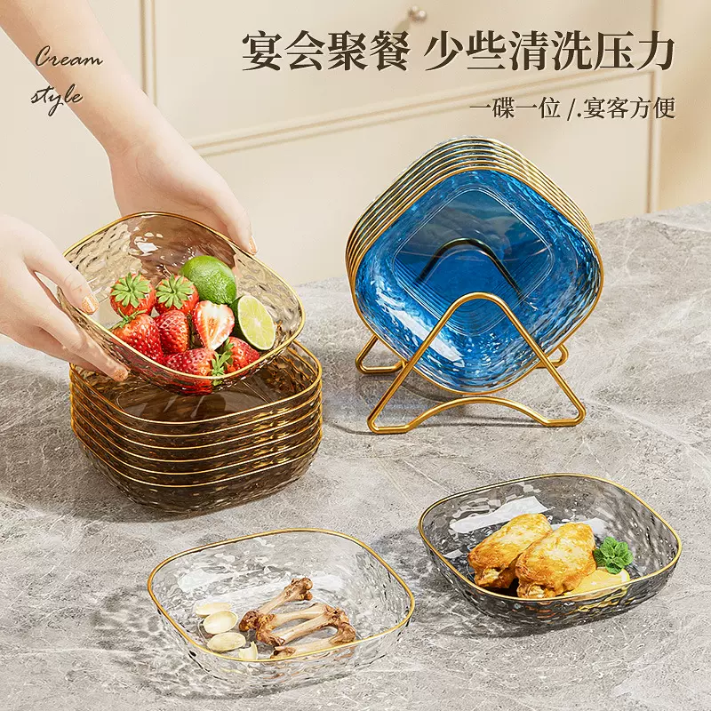 艺术感轻奢透明高颜值盘子食品级高档PET塑料材质盘子家用吐骨碟