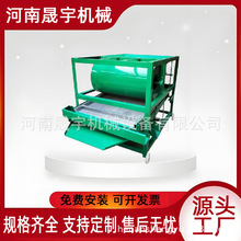 电动谷物震动筛选机 大豆豌豆小麦水稻芝麻筛籽机 油菜籽除杂设备