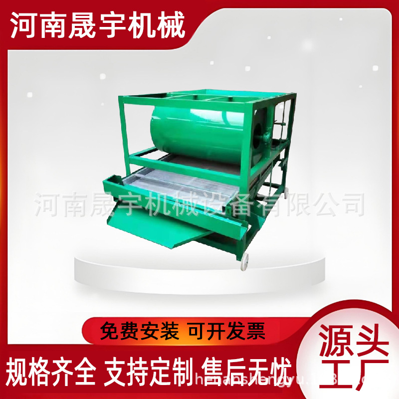 电动谷物震动筛选机 大豆豌豆小麦水稻芝麻筛籽机 油菜籽除杂设备