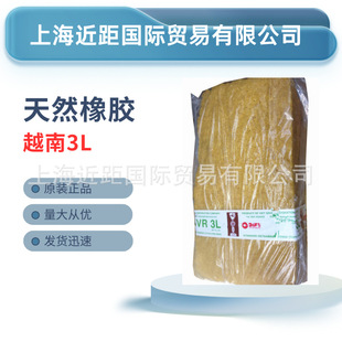 ��Ȼ���z��һԽ��3L����ɢ���� Խ����Ȼ���z Խ��3L ��Ȼ�zSVR3L