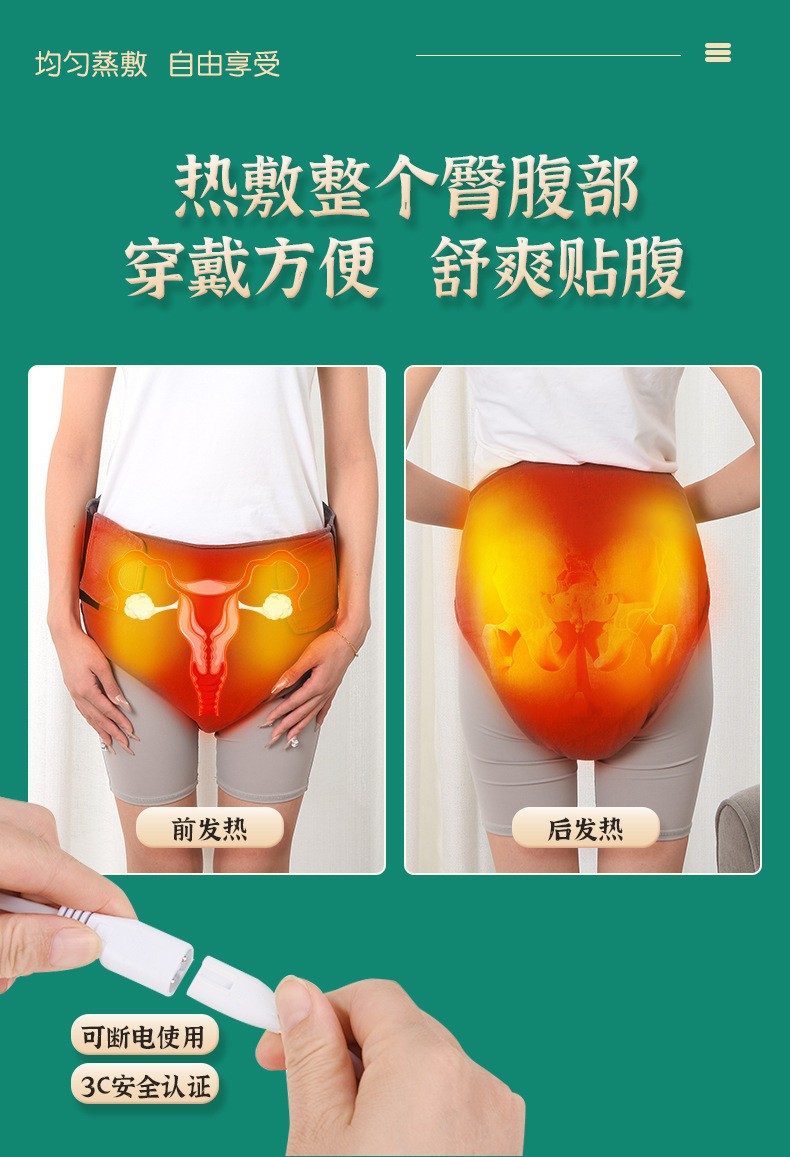 Electric Heated Abdominal Support Shorts Washed Cotton with Timer Temperature Control for Home Moxibustion Waist Care specifications