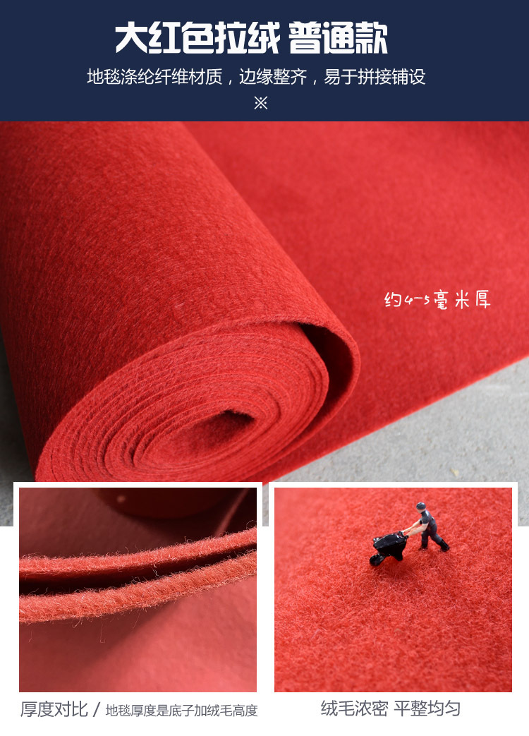 SKY拉绒详情6.jpg