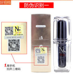 German NC semi-permanent tattoo machine eye line, water mist eyebrow tattoo, mist eyebrow tattoo color cream wholesale