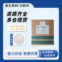 ʳƷ�� �S����b5  ԭ�� ����&ge;99% ���� �����} �S����B5