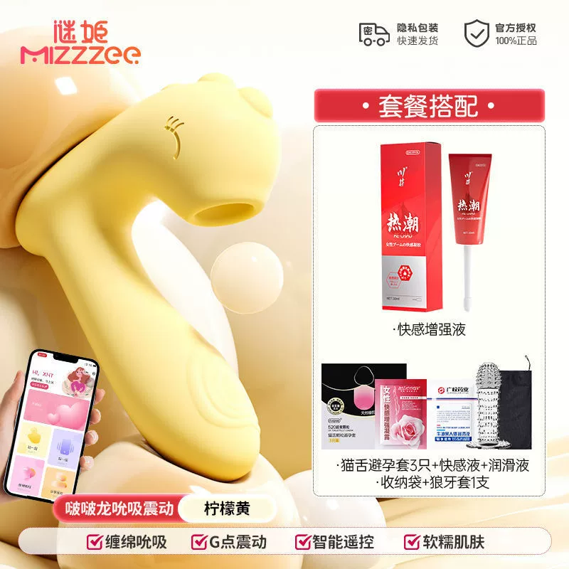 Sucking vibration heating masturbation masturbation female uses quiet dormitory sex supplies out to climax toy adult insertion