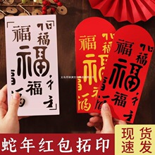 �t����ӡdiy���ϰ��ꮋ������ů���׃��@���ӡˢ��2026Ԫ��