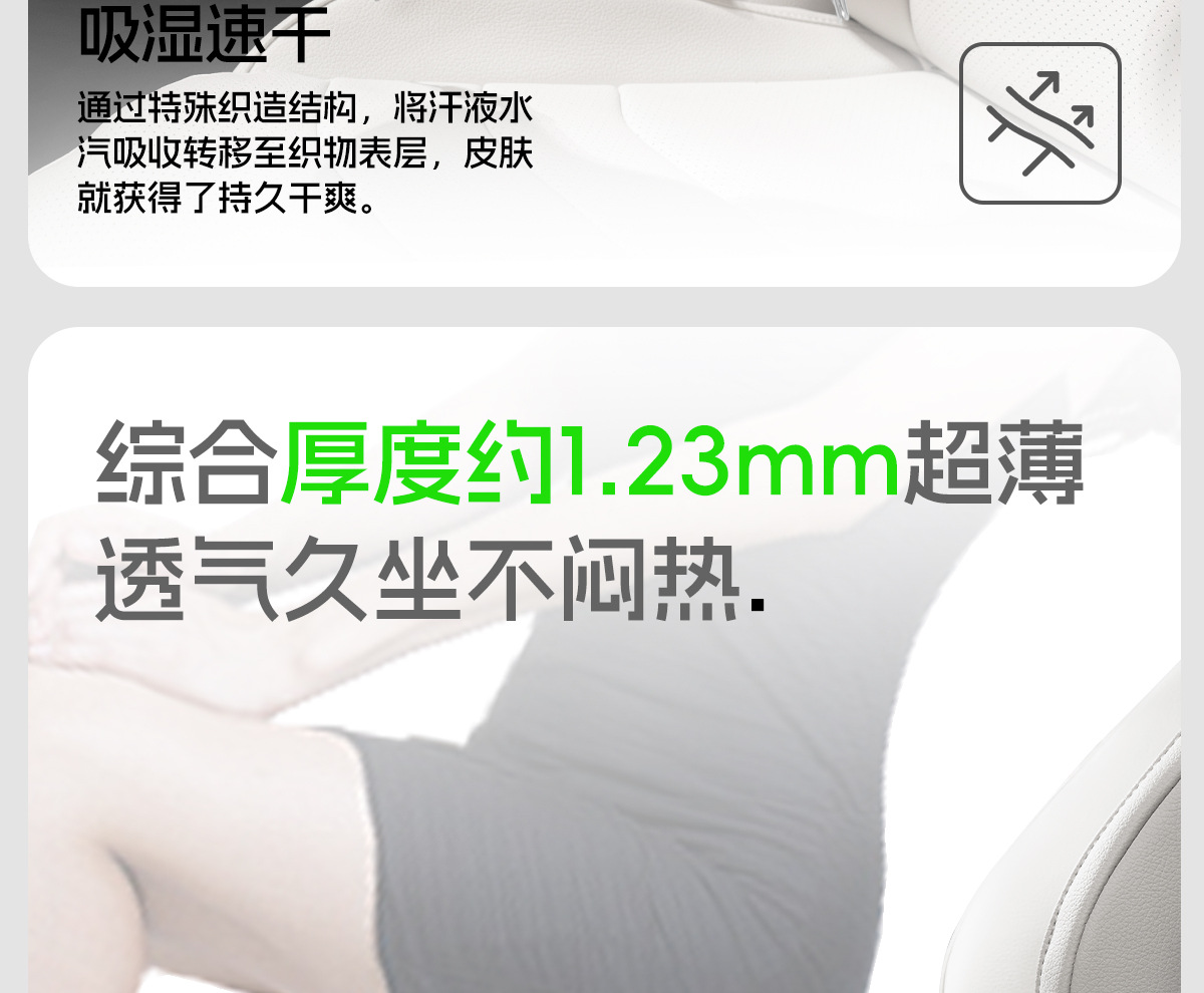 Car Summer Seat Cushion Suitable for Mercedes-Benz, Bmw, Audi, Maybach Seat Backrest, Car Interior Accessories, Cool Seat Cushion