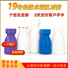 定制pe保健品塑料瓶矮胖塑料甁葫芦形状保健品甁子胶裏钙片鱼油瓶