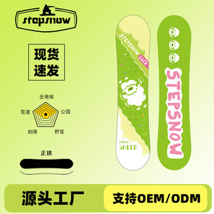 Stepsnow Manlin's New Snowboard Kidsren's Cartoon Single Board Qingqing Grassland Novice All-Round Board