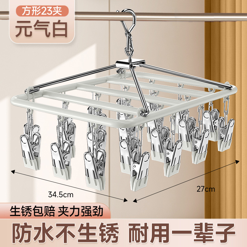 딥 플라스틱 스퀘어 23 클립 [브라이트 화이트]