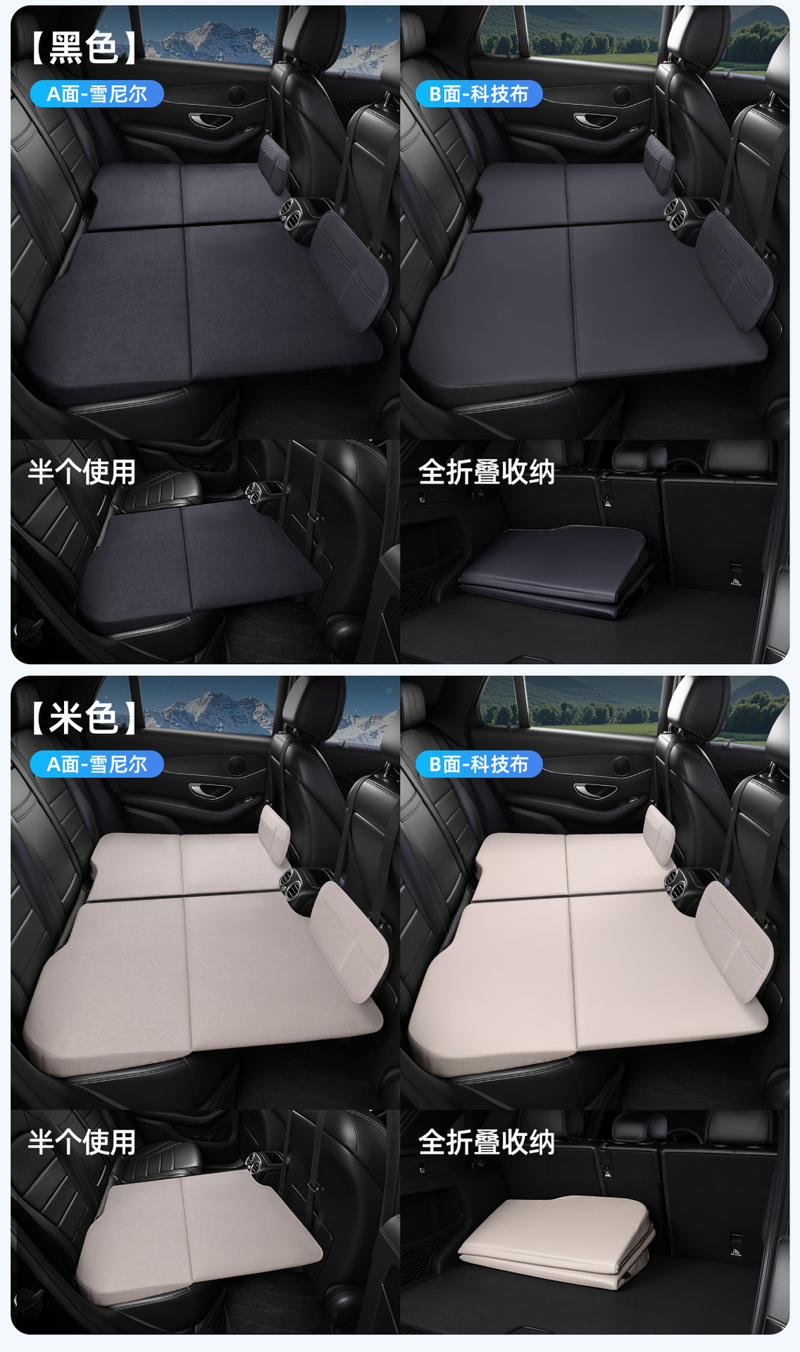 Double-Sided Folding Car Bed, No Inflation Needed, Universal Rear Seat Sleeping Pad, Portable for Self-Driving Camping and Long-Distance Car Travel