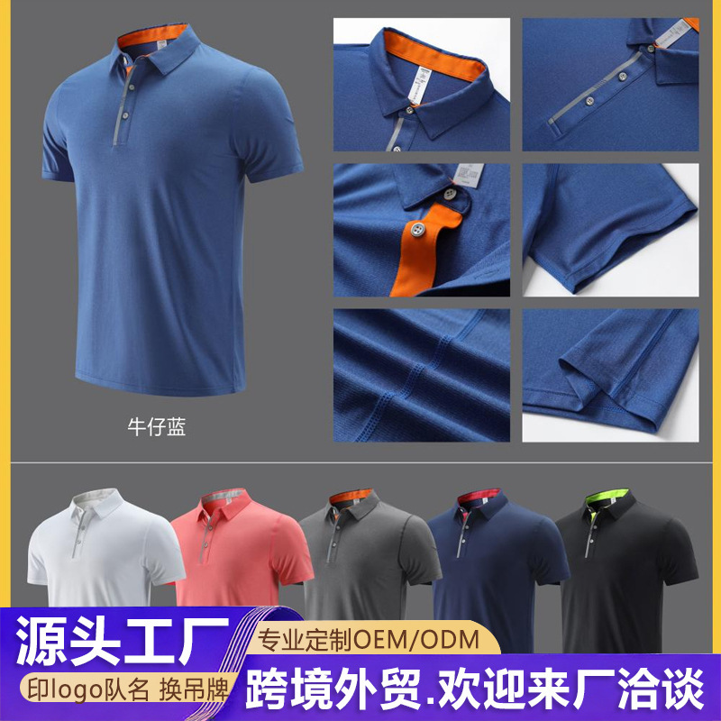 New Short-Sleeved Sports Polo Shirt Rubik's Cube Polyester Lapel T-Shirt Comfortable Short-Sleeved Breathable Sweat-Absorbent Running Wear