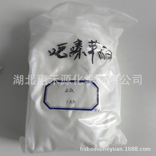 �fາ�ͪԭș97% ��າ�ͪԭș CAS��153197-14-9 ����ԇ� �F؛