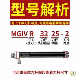 ✅数控刀杆 内切槽刀MGIVR2016-2内孔槽刀杆车床切断刀数控车刀刀