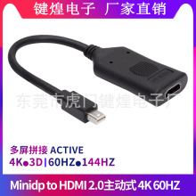 MiniDP1.2תHDMI2.0 4K60HZʽDPתHDMIת4K60HZ HDMI