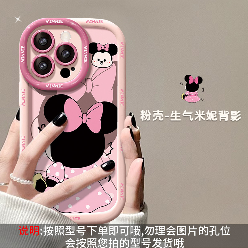 Used for Apple 15Psromax Mobile Phone Case New Female Model 14Plus Couple Minnie Doll Iphone16/13