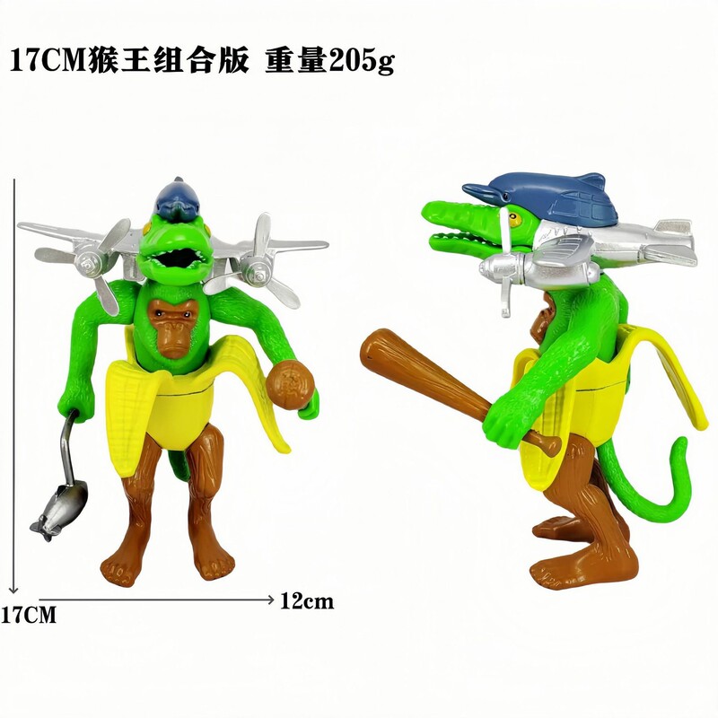 AI山海経フィギュア ステッチモンスター 海外モンスター融合版 人形フィギュア 大型組み合わせ版 山海経|undefined