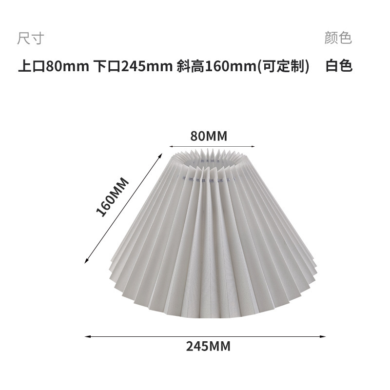 ファブリック PVC プリーツランプシェードクロスボーダー品質テーブルランプフロアランプシェードインスタイル取り外し可能な KD ランプシェード|undefined