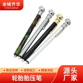 胎压计;工具套件;气动工具配件