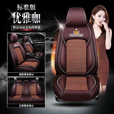 Universal seat cover – Cover Interior Accessories Seat Cushion - starelegant-coffee-standard-edition-111