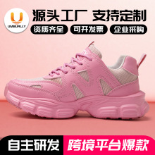 ���̄P�����羳�ڱ�Ь���l �w������ĥ����Ь ����䓰��^��ȫŮЬ