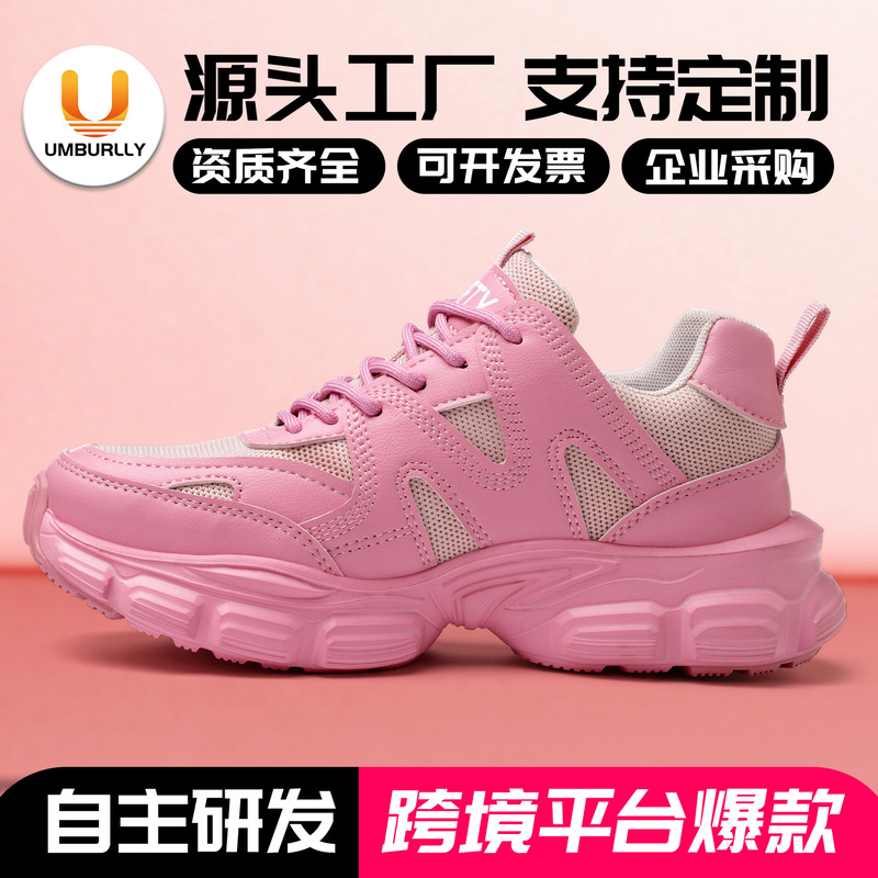 Anti-stab Kevlar cross-border labor protection shoes wholesale fly woven surface wear-resistant work shoes anti-smashing steel Baotou Safety women's shoes Anti-stab Kevlar cross-border labor protection shoes wholesale fly woven surface wear-resistant work shoes anti-smashing steel Baotou Safety women's shoes