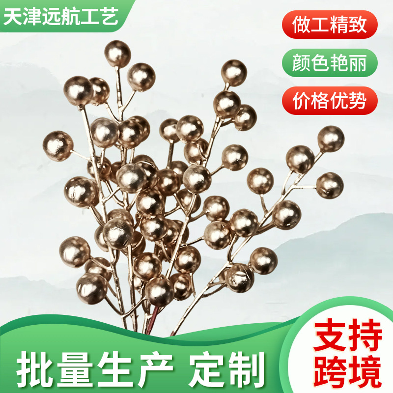 年宵花金色仿真新年发财福桶套装配件金色果子单支婚庆家居装饰