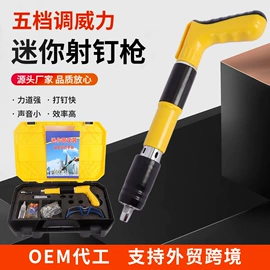 气动打钉机;气动工具配件;电动砂轮机