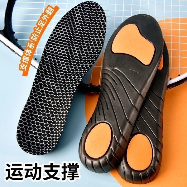 Comfortable breathable shock-absorbing insoles for men and women