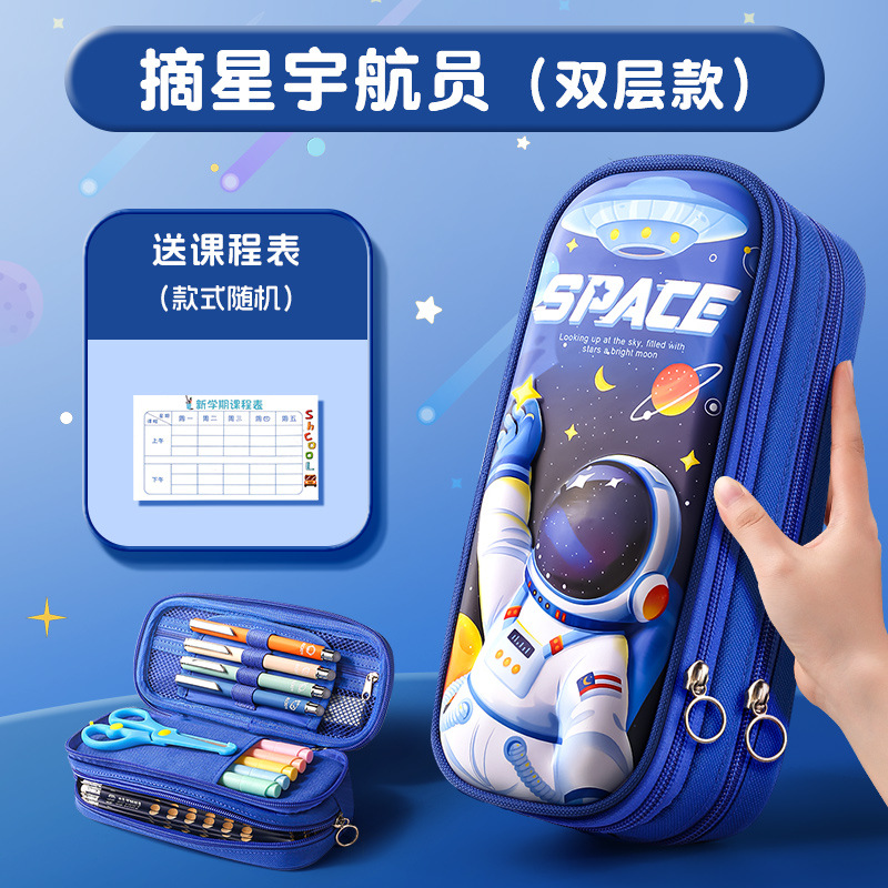 男の子用3D鉛筆バッグ、小学生用文具箱、2025年新作小学生用鉛筆箱、二層式大容量ペンと文房具収納