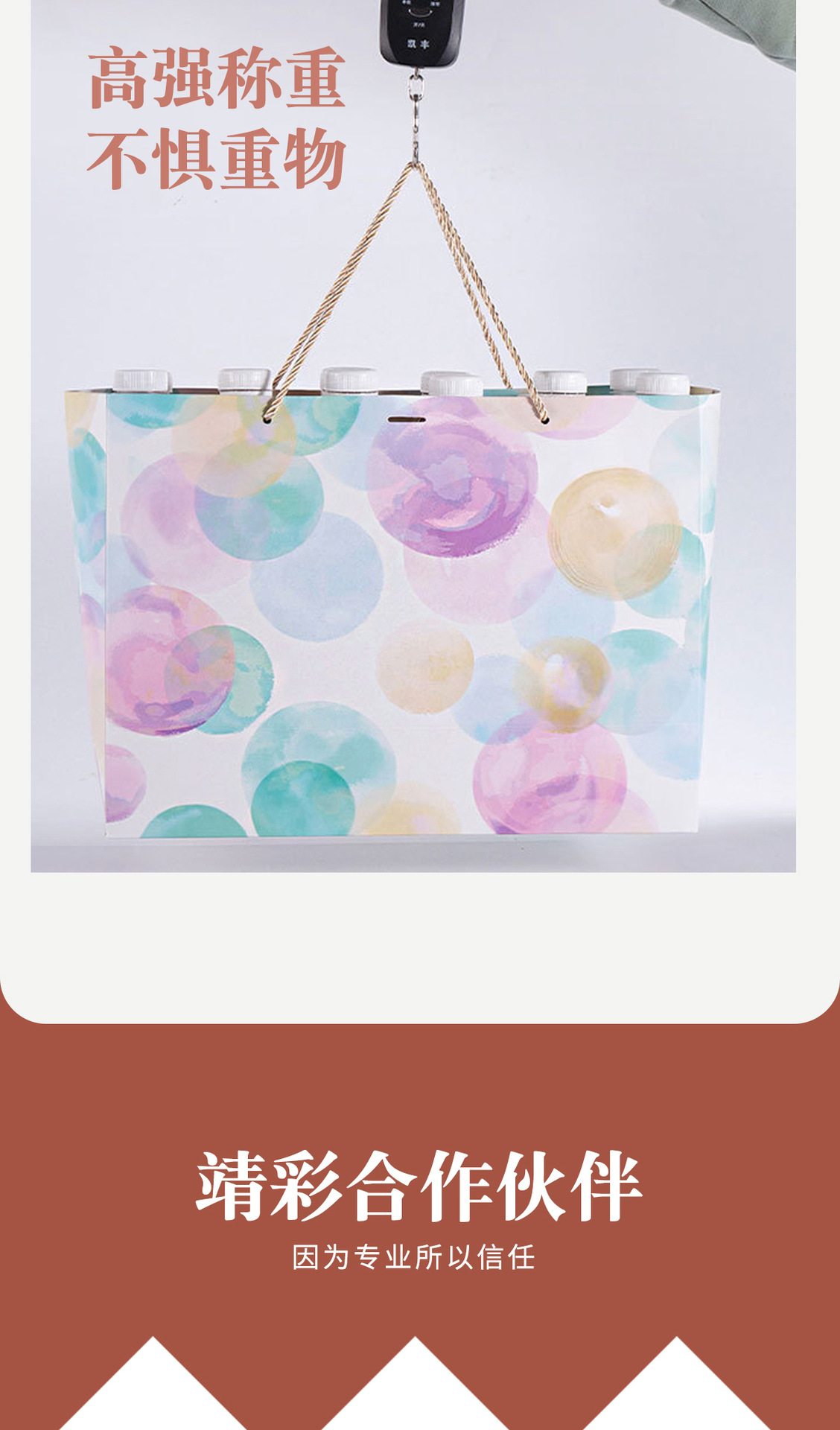 手提袋详情页-拷贝_05.jpg