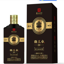 金沙古酒53度酱香型白酒6瓶古韵王台20 韵王台30过节送礼整箱批发